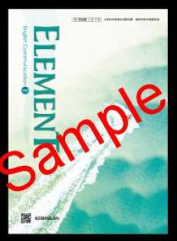 ��ͽ��ۡ�2026ǯ�ǡۡ����Ӵۡ�ELEMENT English Communication �������� 712���������