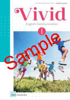 ��ͽ��ۡ�2026ǯ�ǡۡ���졡Vivid English Communication �������� 722���������