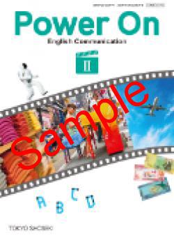 ��ͽ��ۡ�2026ǯ�ǡۡ�������ҡ�Power On English Communication �������� 702���������