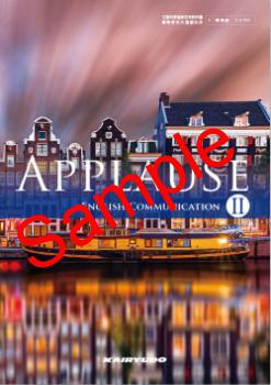 ��ͽ��ۡ�2026ǯ�ǡۡ���δƲ��APPLAUSE ENGLISH COMMUNICATION �������� 705���������