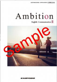 ��ͽ��ۡ�2026ǯ�ǡۡ���δƲ��Ambition English Communication �������� 706���������
