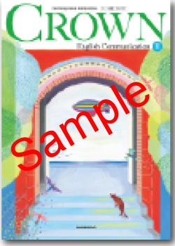 ��ͽ��ۡ�2026ǯ�ǡۡ�����Ʋ��CROWN English Communication �������� 707���������