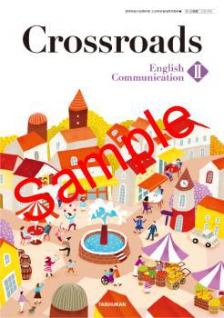��ͽ��ۡ�2026ǯ�ǡۡ��罤�ۡ�Crossroads English Communication �������� 710���������
