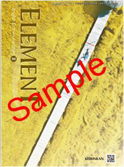 ��ͽ��ۡ�2026ǯ�ǡۡ����Ӵۡ�ELEMENT English Communication �������� 712���������