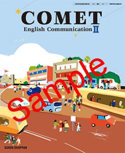 ��ͽ��ۡ�2026ǯ�ǡۡ�������COMET English Communication �������� 717���������
