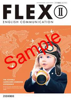 ��ͽ��ۡ�2026ǯ�ǡۡ�����Ʋ��FLEX ENGLISH COMMUNICATION �������� 719���������