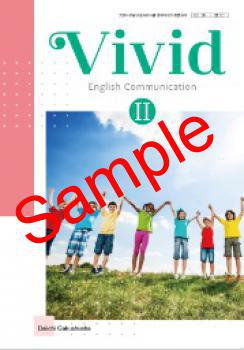 ��ͽ��ۡ�2026ǯ�ǡۡ���졡Vivid English Communication �������� 721���������