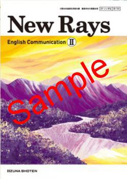 ��ͽ��ۡ�2026ǯ�ǡۡ��������ʡ�New Rays English Communication �������� 723���������
