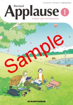 ��ͽ��ۡ�2026ǯ�ǡۡ���δƲ��Revised Applause English Logic and Expression �������� 009-902���������