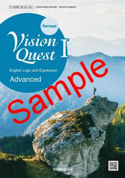 ��ͽ��ۡ�2026ǯ�ǡۡ����Ӵۡ�Revised Vision Quest English Logic and Expression �� Advanced������ 061-901���������