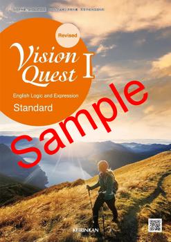��ͽ��ۡ�2026ǯ�ǡۡ����Ӵۡ�Revised Vision Quest English Logic and Expression �� Standard������ 061-902���������