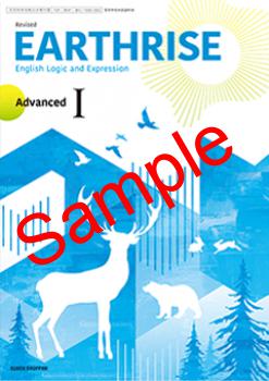 ��ͽ��ۡ�2026ǯ�ǡۡ�������Revised EARTHRISE English Logic and Expression �� Advanced������ 104-901���������