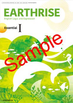 ��ͽ��ۡ�2026ǯ�ǡۡ�������EARTHRISE English Logic and Expression �� Essential������ 104-903���������