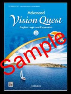 ��ͽ��ۡ�2026ǯ�ǡۡ����Ӵۡ�Vision Quest English Logic and Expression �� Advanced������ 708���������