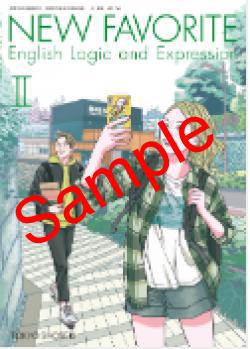 ��ͽ��ۡ�2026ǯ�ǡۡ�������ҡ�NEW FAVORITE English Logic and Expression �������� 701���������