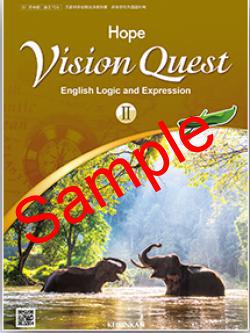 ��ͽ��ۡ�2026ǯ�ǡۡ����Ӵۡ�Vision Quest English Logic and Expression �� Hope������ 709���������