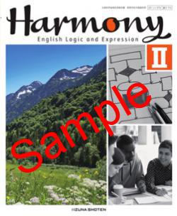 ��2026ǯ�ǡۡ��������ʡ�Harmony English Logic and Expression �������� 715���������