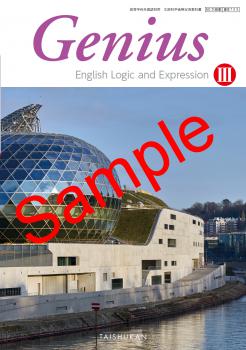 ��ͽ��ۡ�2026ǯ�ǡۡ��罤�ۡ�Genius English Logic and Expression �������� 705���������