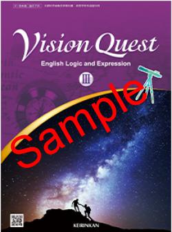 ��ͽ��ۡ�2026ǯ�ǡۡ����Ӵۡ�Vision Quest English Logic and Expression �������� 706���������