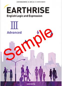 ��ͽ��ۡ�2026ǯ�ǡۡ�������EARTHRISE English Logic and Expression �� Advanced������ 707���������