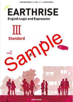 ��ͽ��ۡ�2026ǯ�ǡۡ�������EARTHRISE English Logic and Expression �� Standard������ 708���������