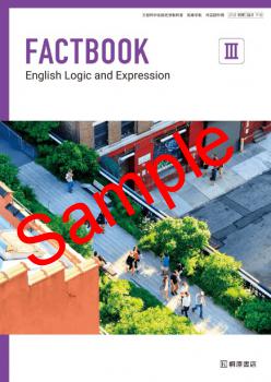 ��ͽ��ۡ�2026ǯ�ǡۡ��͸���FACTBOOK English Logic and Expression �������� 710���������