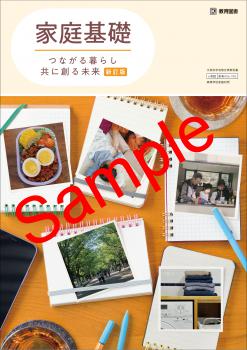 ��ͽ��ۡ�2026ǯ�ǡۡ�����޽񡡲������á��Ĥʤ�����餷 �����Ϥ�̤�衡�����ǡ����� 006-902���������