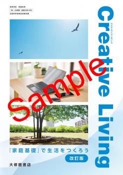 ��ͽ��ۡ�2026ǯ�ǡۡ��罤�ۡ�Creative Living �ز������á٤������Ĥ������������ǡ����� 050-901���������