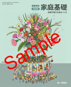 ��ͽ��ۡ�2026ǯ�ǡۡ���졡�����ع� ������ �������� ��³��ǽ��̤���Ĥ��롡���� 183-901���������