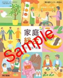 ��ͽ��ۡ�2026ǯ�ǡۡ�������ҡ��������硡��Ω����������¤������ 002-901���������