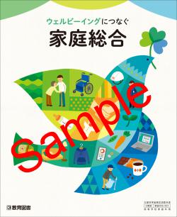 ��ͽ��ۡ�2026ǯ�ǡۡ�����޽񡡥�����ӡ����󥰤ˤĤʤ����������硡���� 006-901���������