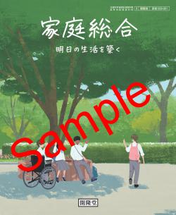 ��ͽ��ۡ�2026ǯ�ǡۡ���δƲ���������� ������������ۤ������� 009-901���������