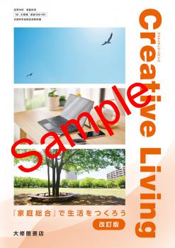 ��ͽ��ۡ�2026ǯ�ǡۡ��罤�ۡ�Creative Living �ز�������٤������Ĥ������������ǡ����� 050-901���������