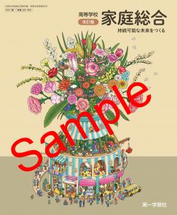 ��ͽ��ۡ�2026ǯ�ǡۡ���졡�����ع� ������ �������� ��³��ǽ��̤���Ĥ��롡���� 183-901���������