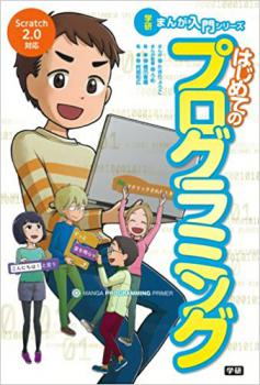 �Ϥ���ƤΥץ�����ߥ󥰡��ʳظ��ޤ����祷�꡼����