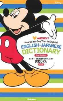 �ڳظ��ۡ��ߥå���������Ѹ�Ǥʤ�Ƥ����Ρ����¤��Ƥ��裲��