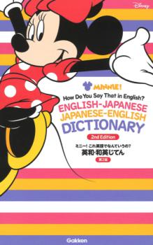 �ڳظ��ۡ��ߥˡ�������Ѹ�Ǥʤ�Ƥ����Ρ����¡��±Ѥ��Ƥ��裲��