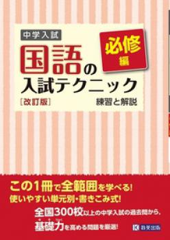 �ڶ��ѽ��ǡ���������������ƥ��˥å�ɬ���ԡ�����ȱ齬��������