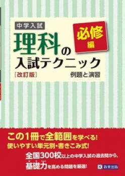 �ڶ��ѽ��ǡ����������ʤ�����ƥ��˥å�ɬ���ԡ�����ȱ齬��������