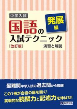 �ڶ��ѽ��ǡ���������������ƥ��˥å�ȯŸ�ԡ�����ȱ齬��������