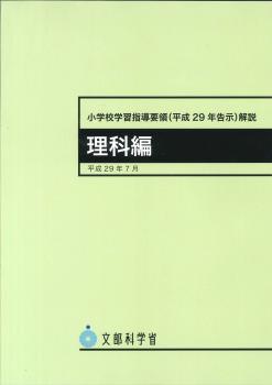 ���ع��ؽ���Ƴ���β��⡡�����ԡ�ʿ��29ǯ���� 