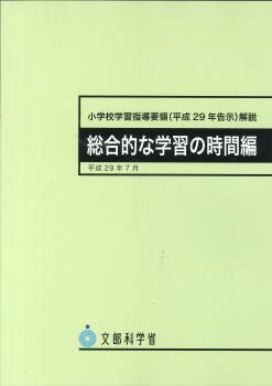 ���ع��ؽ���Ƴ���β��⡡����Ū�ʳؽ��λ����ԡ�ʿ��29ǯ����