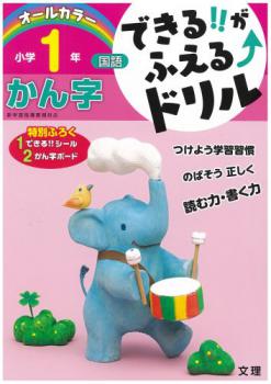 �Ǥ��뤬�դ���ɥ�롡������ǯ��������