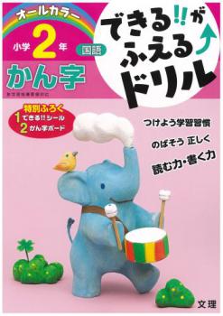 �Ǥ��뤬�դ���ɥ�롡������ǯ��������