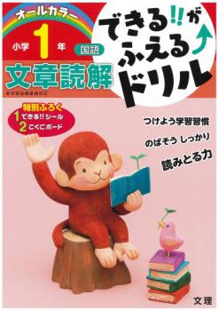 �Ǥ��뤬�դ���ɥ�롡ʸ���ɲ�ǯ����