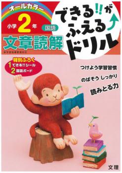 �Ǥ��뤬�դ���ɥ�롡ʸ���ɲ�ǯ����