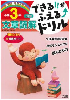 �Ǥ��뤬�դ���ɥ�롡ʸ���ɲ�ǯ����