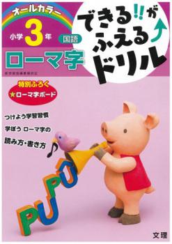 �Ǥ��뤬�դ���ɥ�롡�����޻���������