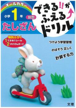 �Ǥ��뤬�դ���ɥ�롡��������ǯ������