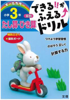 �Ǥ��뤬�դ���ɥ�롡�������Ҥ�����ǯ